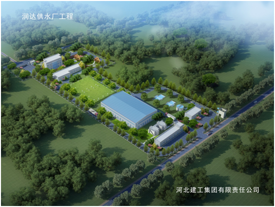 润达供水厂工程